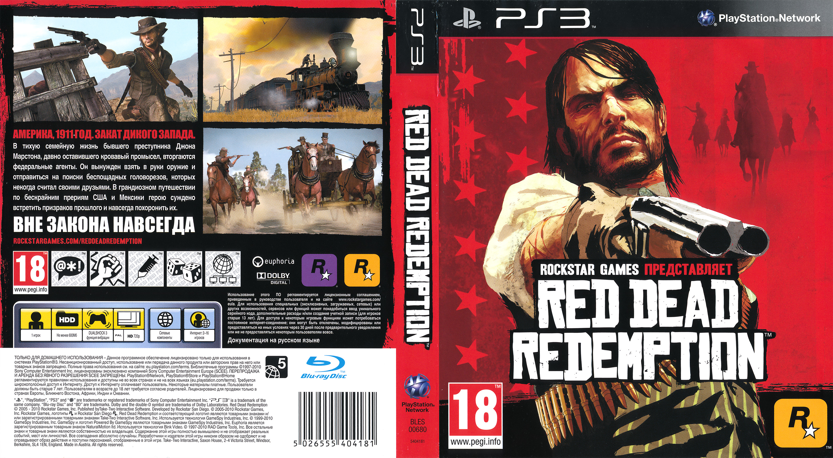 Игра red ps4. Rdr ps3 диск. Red Dead Redemption Sony PLAYSTATION 3. Red Dead Redemption ps3 диск. Red Dead Redemption 1 диск ps3.